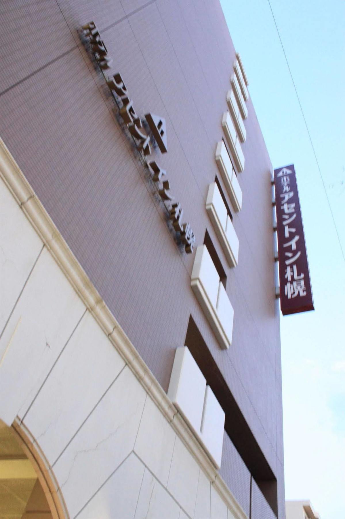 Hotel Ascent Inn Σαππόρο Εξωτερικό φωτογραφία